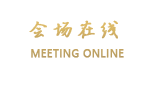 深圳布吉京都酒店